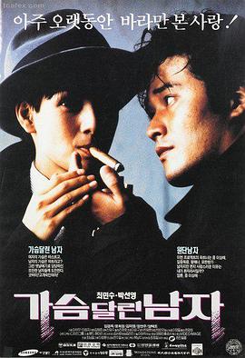 阿拉伯的劳伦斯 电影海报